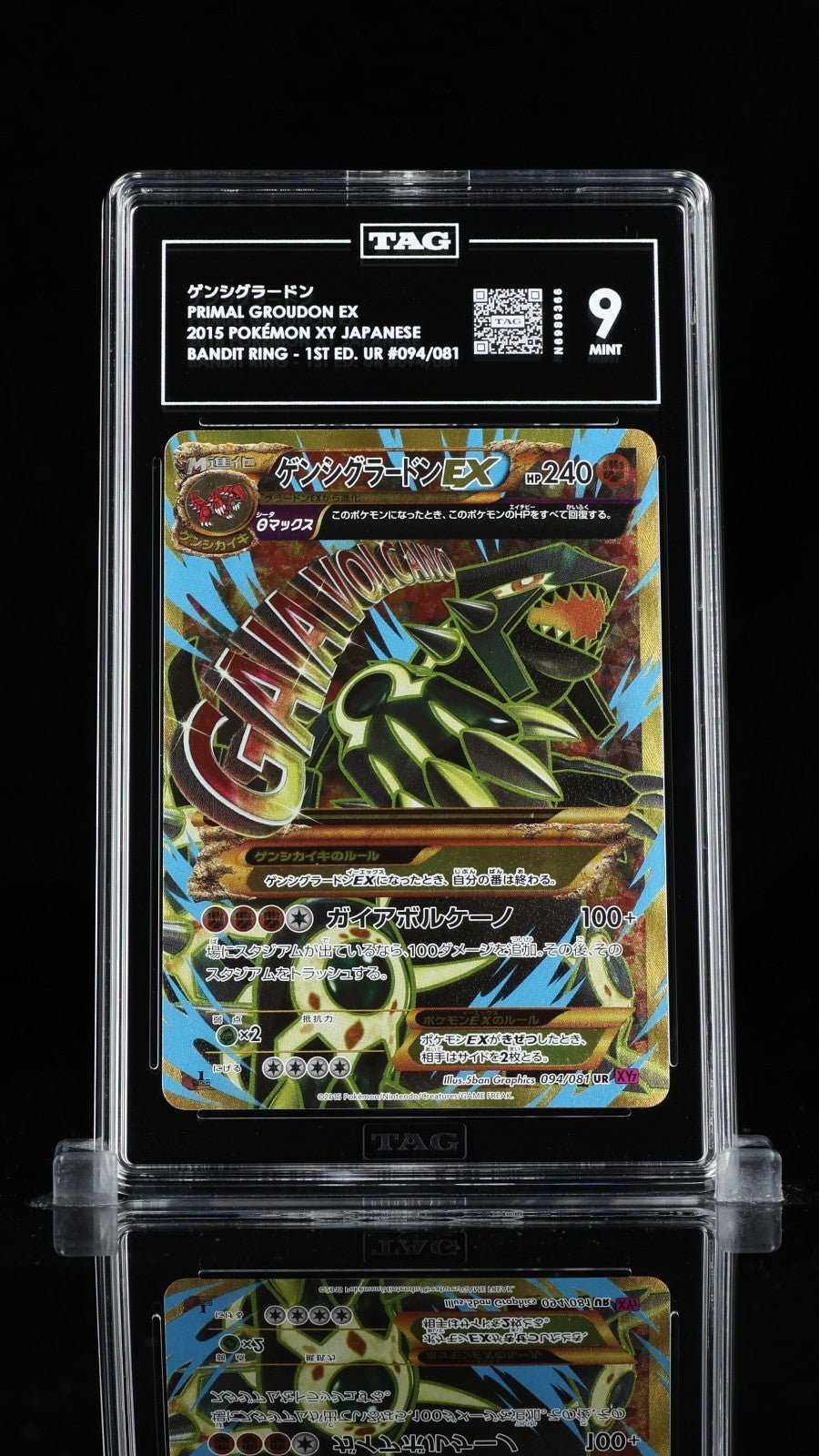 TAG 9 Primal Groudon EX UR 094/081 XY7 Bandit Ring Japanese Pokemon 2015