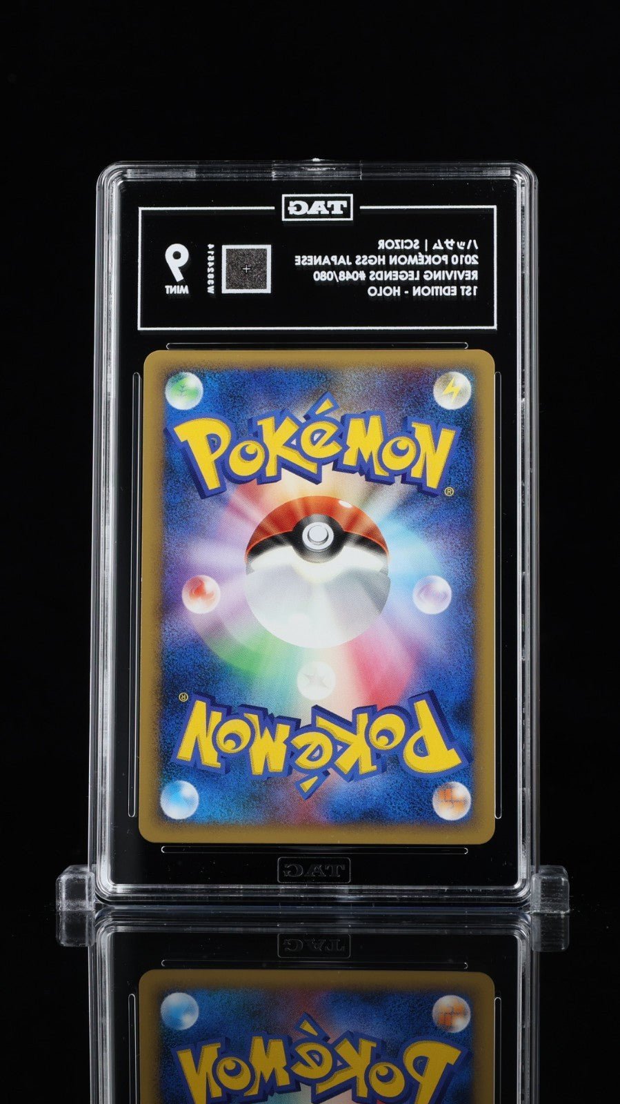 TAG 9 Scizor Holo 1st Edition Reviving Legends 048/080 Pokemon TCG