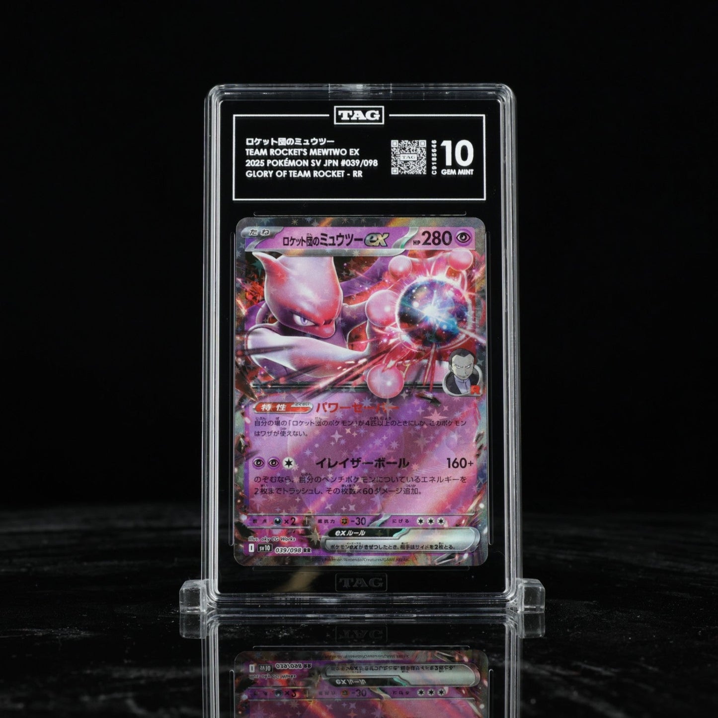 Team Rocket's Mewtwo ex (039/098) RR - 2025 Pokemon TCG Japanese TAG 10