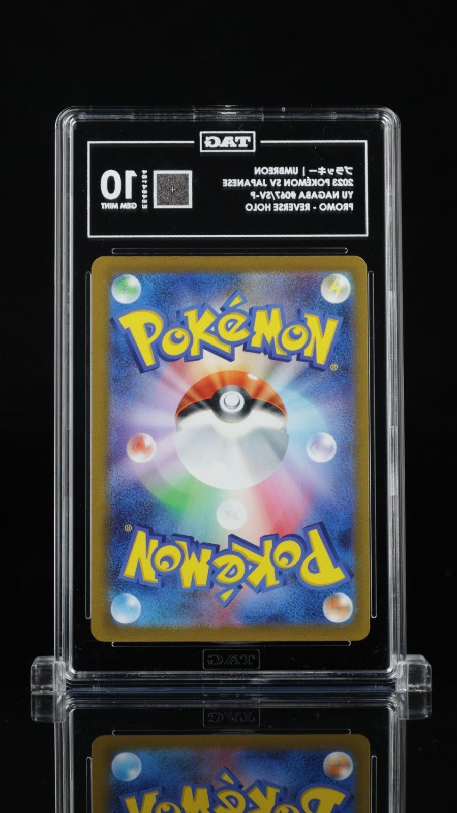 Umbreon Pokemon TAG 10 2023 Yu Nagaba X PCG Campaign Promo 067/SV - P