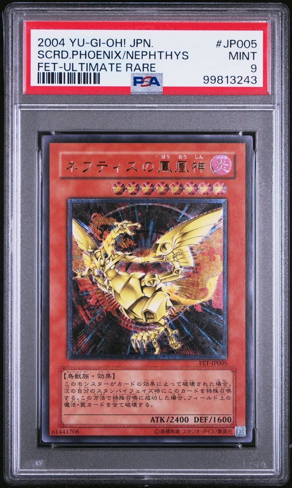 Yu - Gi - Oh! Sacred Phoenix of Nephthys FET - JP005 JAPANESE Ultimate Rare PSA 9