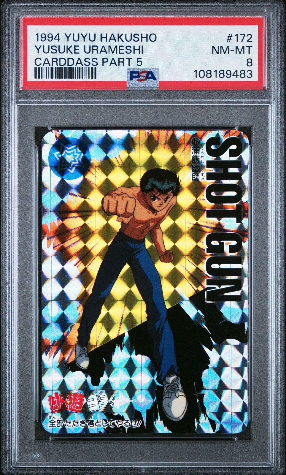 Yu Yu Hakusho Japanese Carddass 5 172 Shot Gun Yusuke Urameshi PSA 8