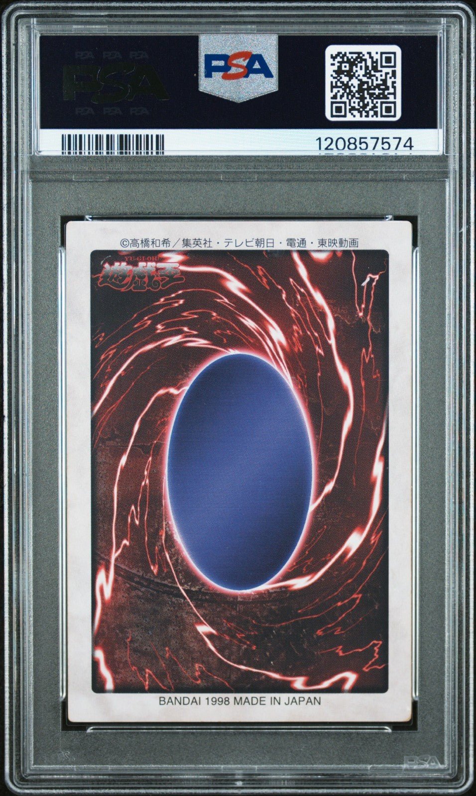 Yugioh Bandai No.9 Blue - eyes White Dragon 1st Generation PSA 7