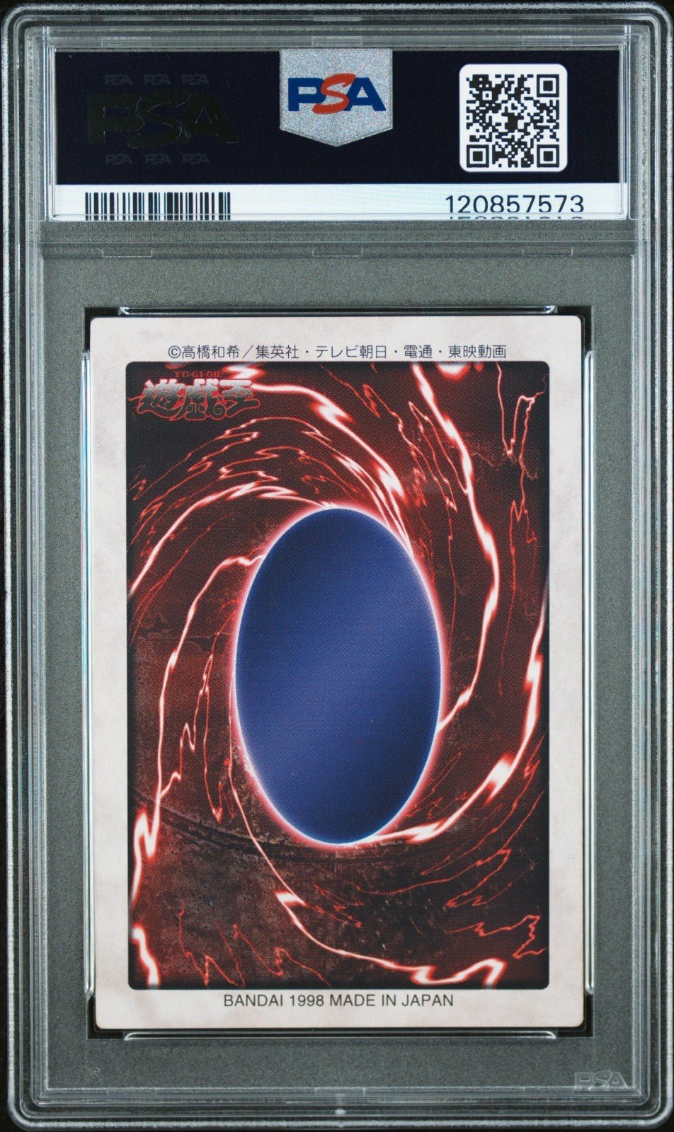 Yugioh Bandai No.9 Blue - eyes White Dragon 1st Generation PSA 8