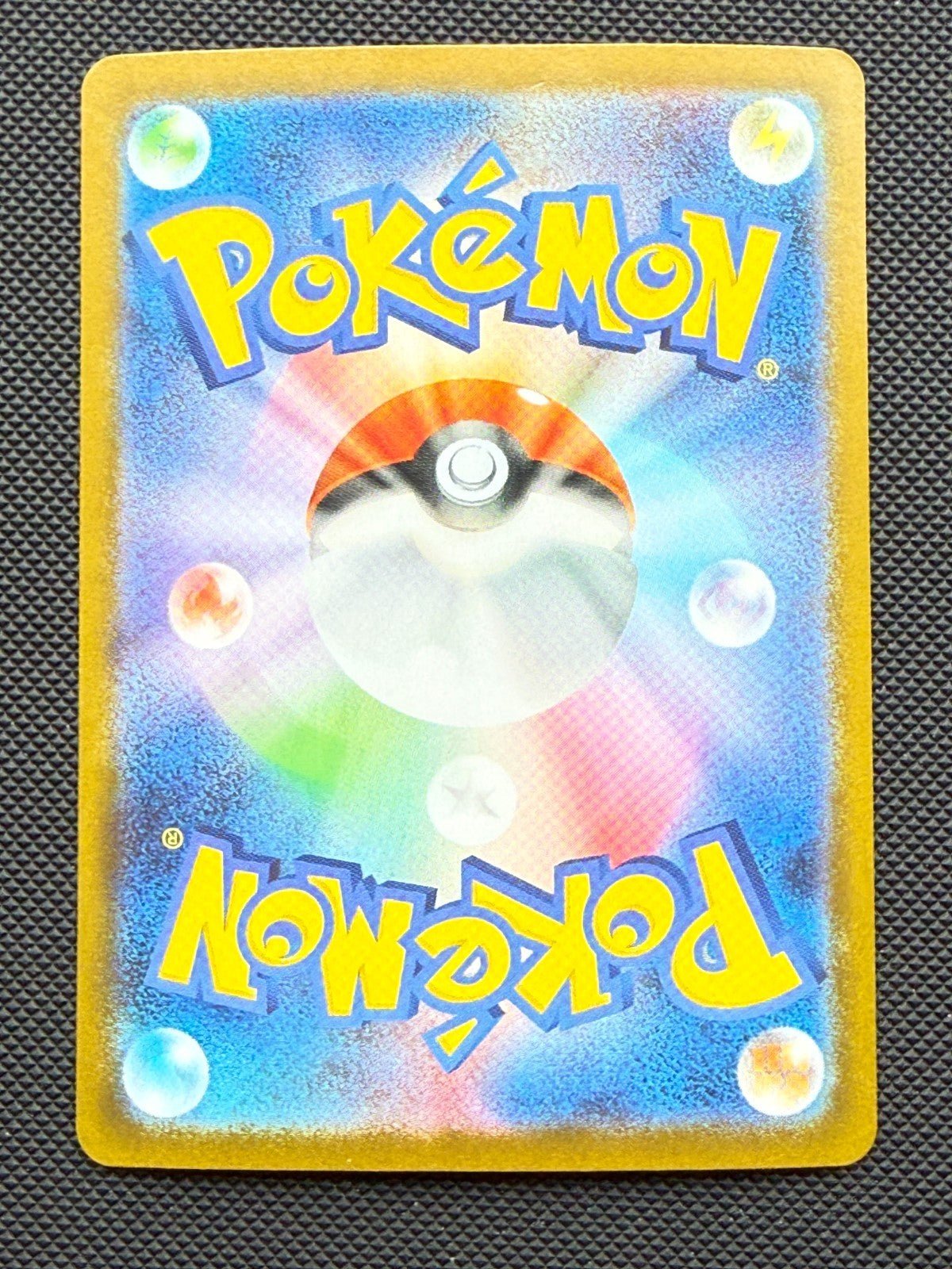 Zekrom ex SAR 169/086 sv11B Black Bolt Pokemon Japanese 2025 MP