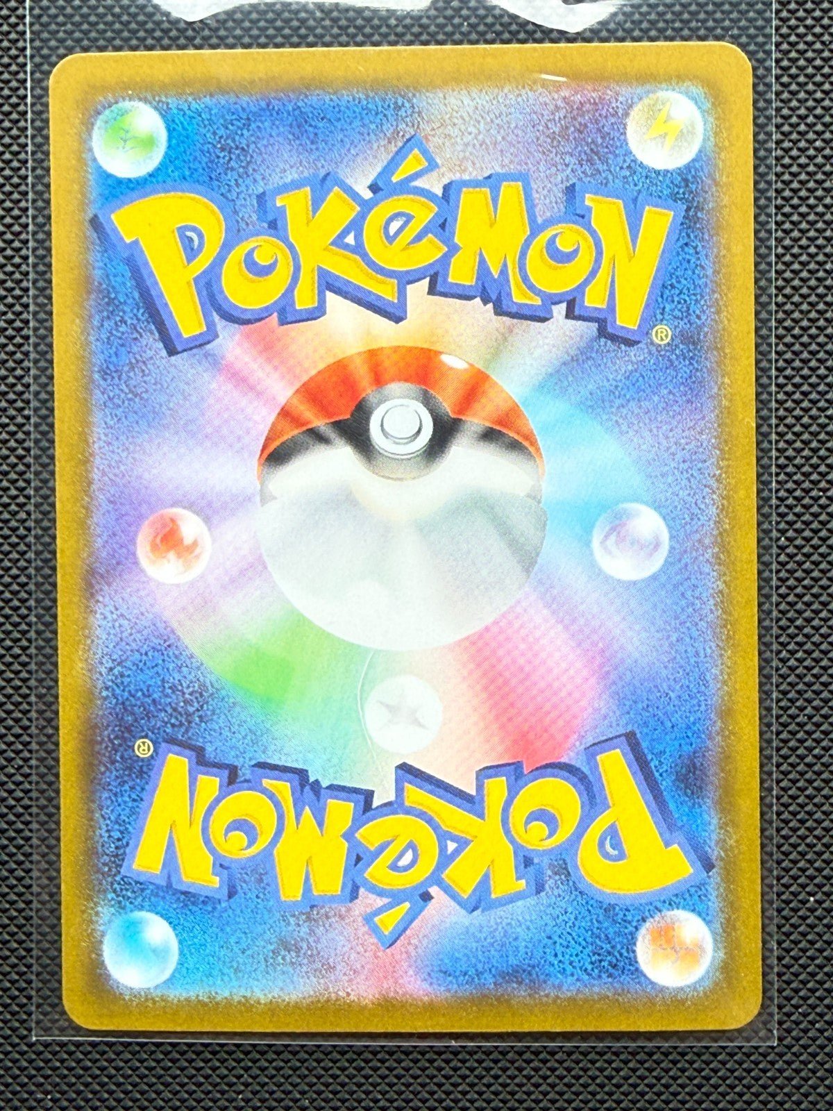 Zekrom ex SAR 169/086 sv11B Black Bolt Pokemon Japanese 2025 NM