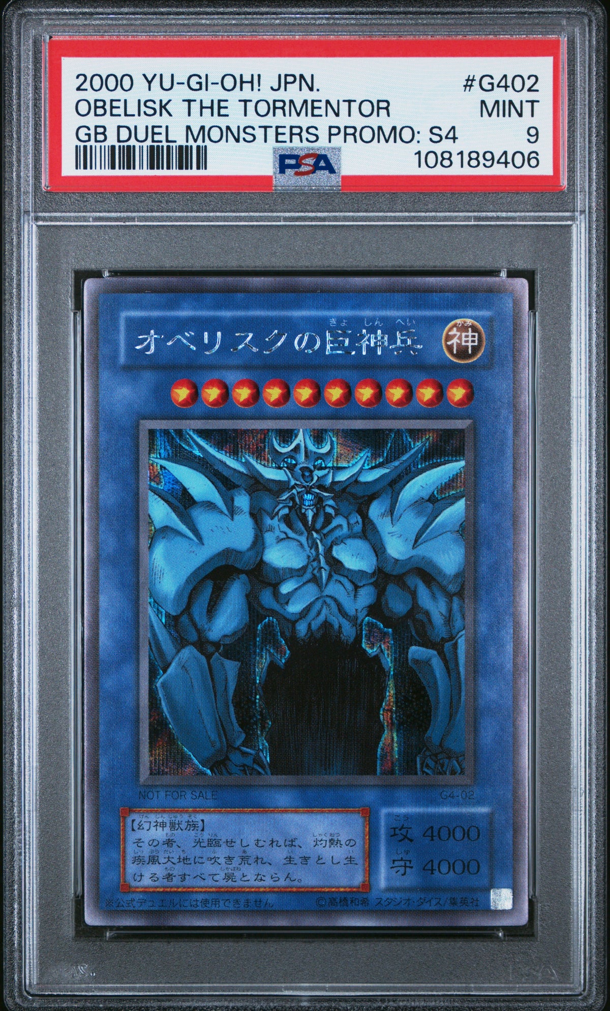 2000 YuGiOh Egyptian God Set G4-01 G4-02 G4-03 Slifer Obelisk Ra Promo PSA 9