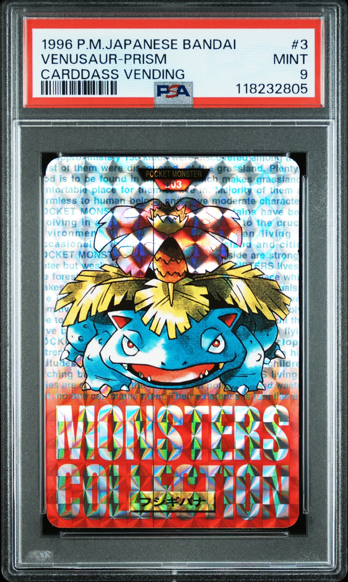 1996 POKEMON JAPANESE BANDAI CARDDASS VENDING #3 VENUSAUR-PRISM RED PSA 9