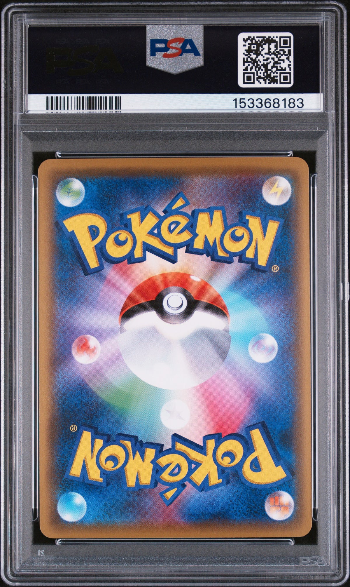 2016 Pokemon JPN Sapporo's Pikachu Promo #005/SM-P Pokemon Center PSA 10