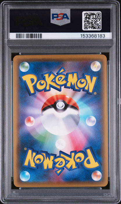 2016 Pokemon JPN Sapporo's Pikachu Promo #005/SM-P Pokemon Center PSA 10