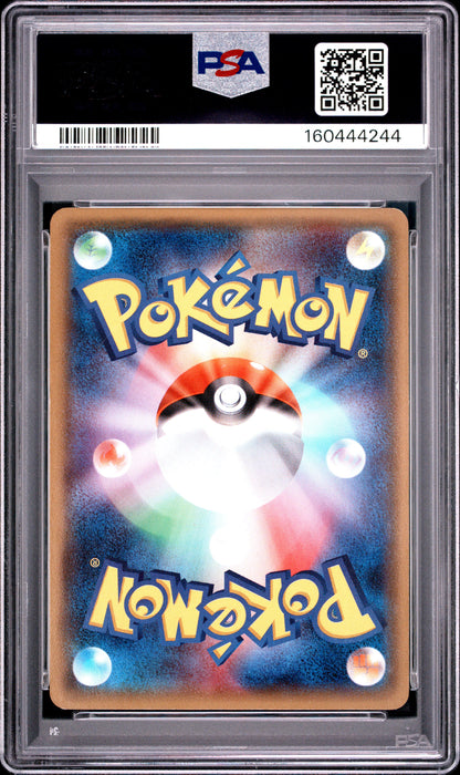 PSA 8 Mega Tokyo's Pikachu Poncho 098/XY-P Promo POKEMON 2014 Japanese