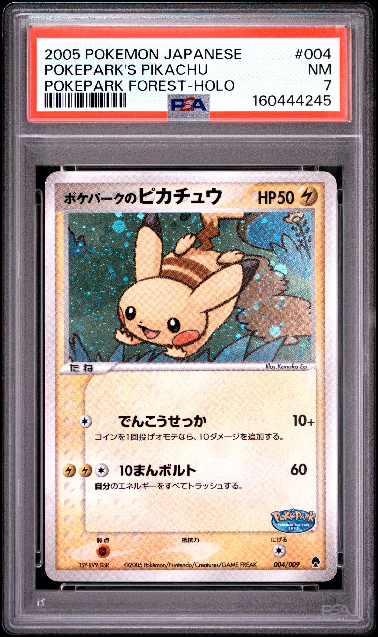 PSA 7 Pokepark Pikachu 004/009 Holo Forest Sheet 2005 Pokemon Japanese