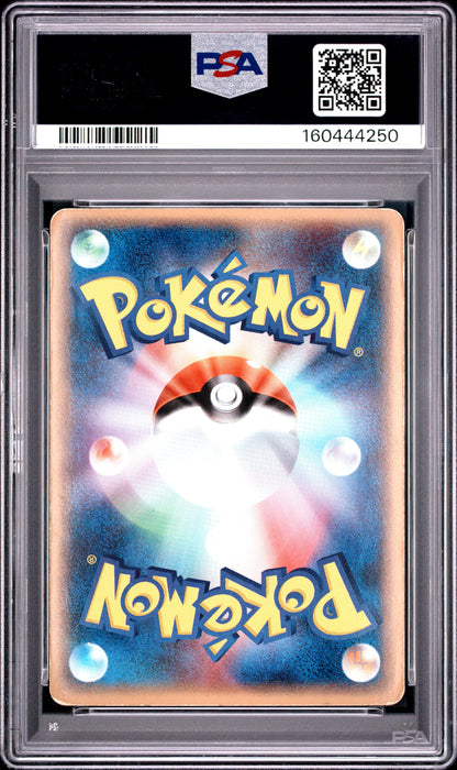 Celebi Gold Star 004/075 1st Edition Holo Pokemon Japanese PSA 5