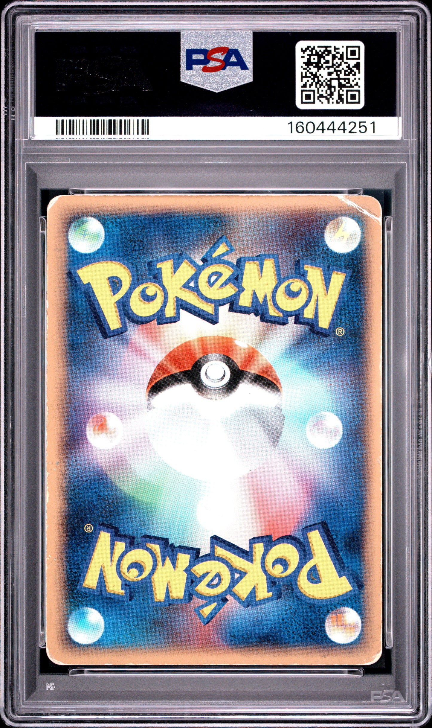 PSA 2 Latias Holo 065/082 Gold Star 1st Edition Pokemon Japanese