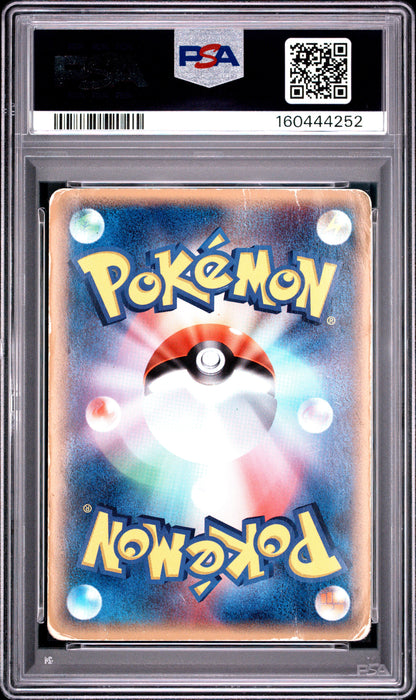 2005 Pokemon Japanese Gold Star Groudon #056 Holon Research Tower PSA 1