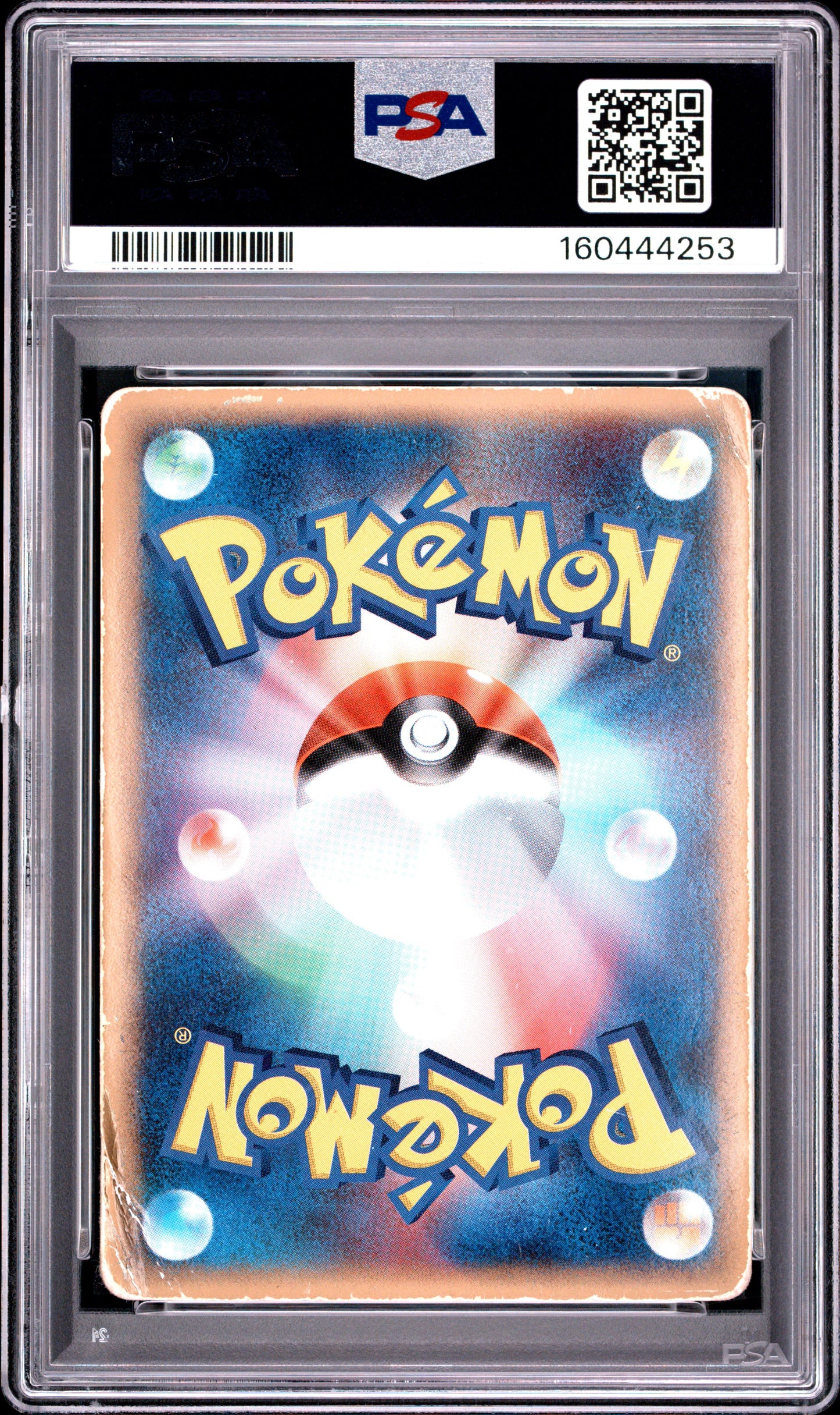 2005 Pokémon Japanese Gold Star Mewtwo Holo Gift Box 002/002 PSA 1