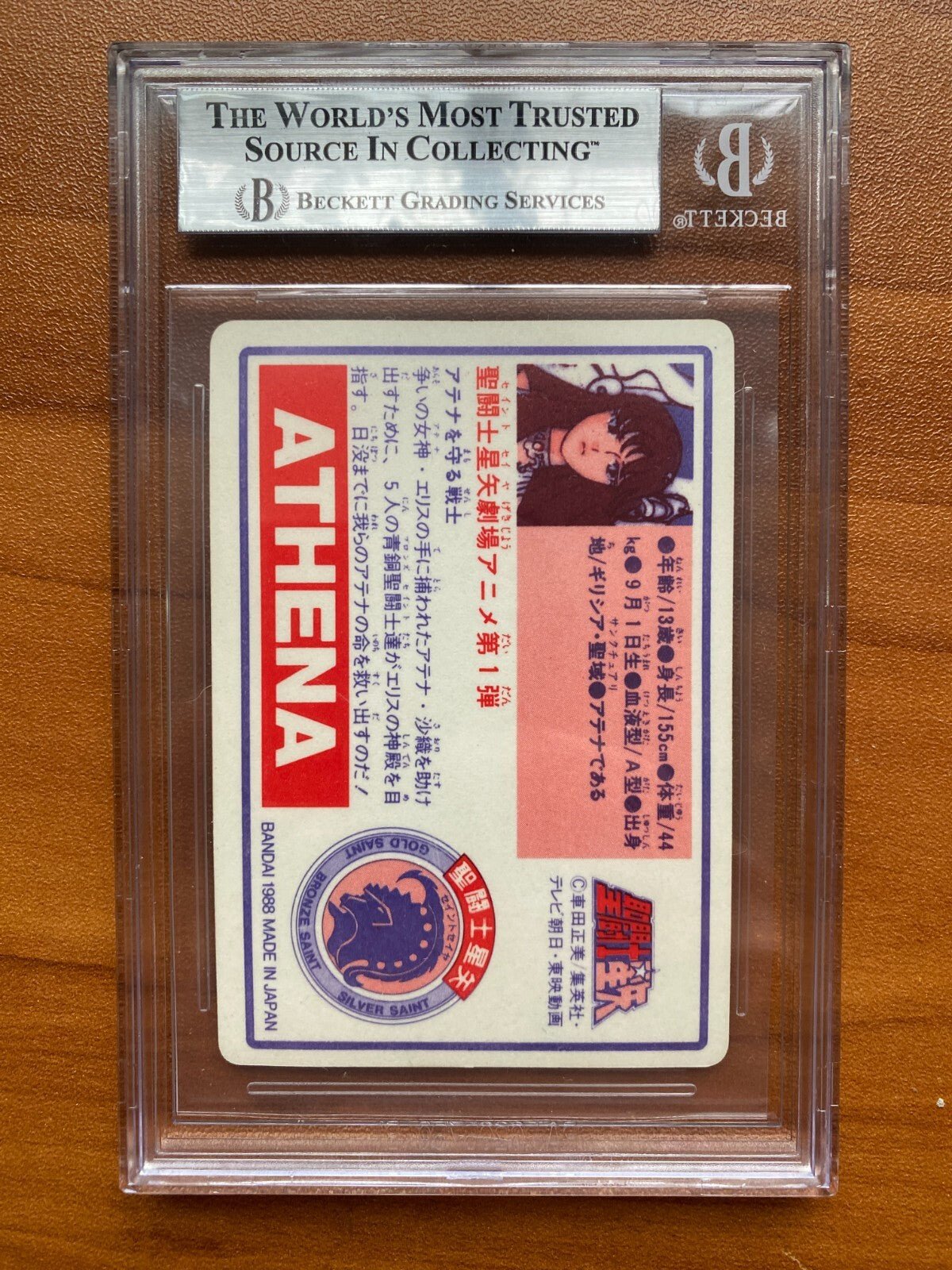 1988 Saint Seiya Carddass Volume 2 Athena Prism Holy Grail Rare BGS 8