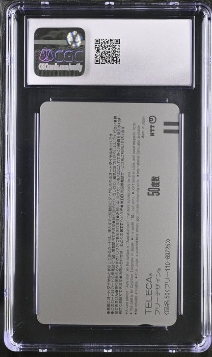 1989 Tokyo Disneyland (Mickey pointing down) Disney Phone Card Silver CGC 8 PSA