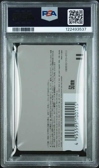 1989 Weekly Shonen Jump Dragon Ball Original Telephone Card 34 PSA 10 Gem Mint