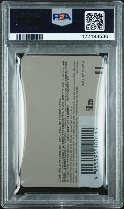 1989 Weekly Shonen Jump Dragon Ball Original Telephone Card 34 PSA 10 Gem Mint