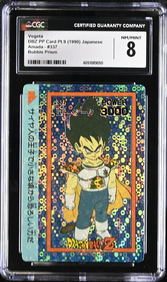1990 Japanese Dragon Ball Z PP Card Part 9 Bubble Prism 337 Vegeta CGC 8