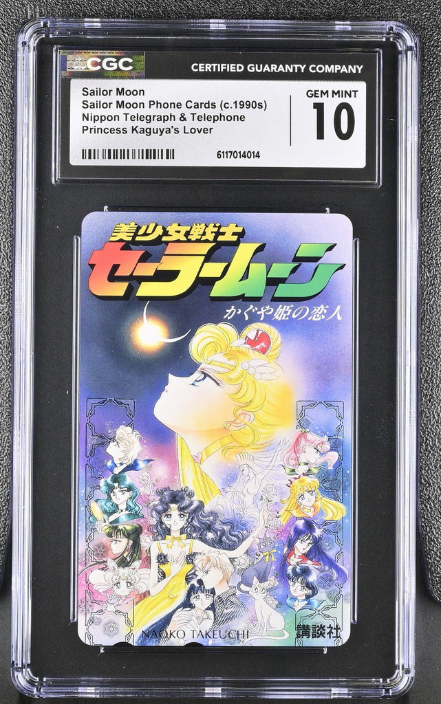 1990 Sailor Moon Princess Kaguya's Lover Phone Cards CGC 10