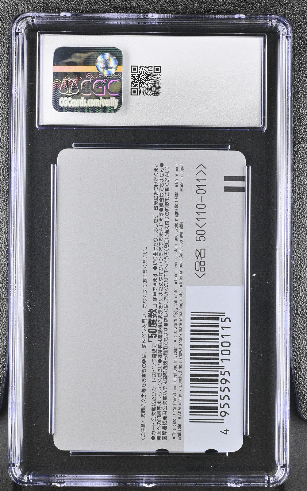 1990 Sailor Moon Princess Kaguya's Lover Phone Cards CGC 10