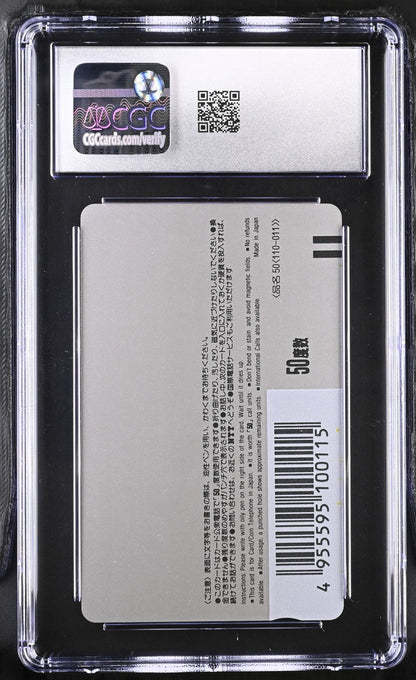 1990 WEEKLY JUMP PIRATES CLUB DRAGON BALL PHONE CARD GOKU & GOHAN CGC 9