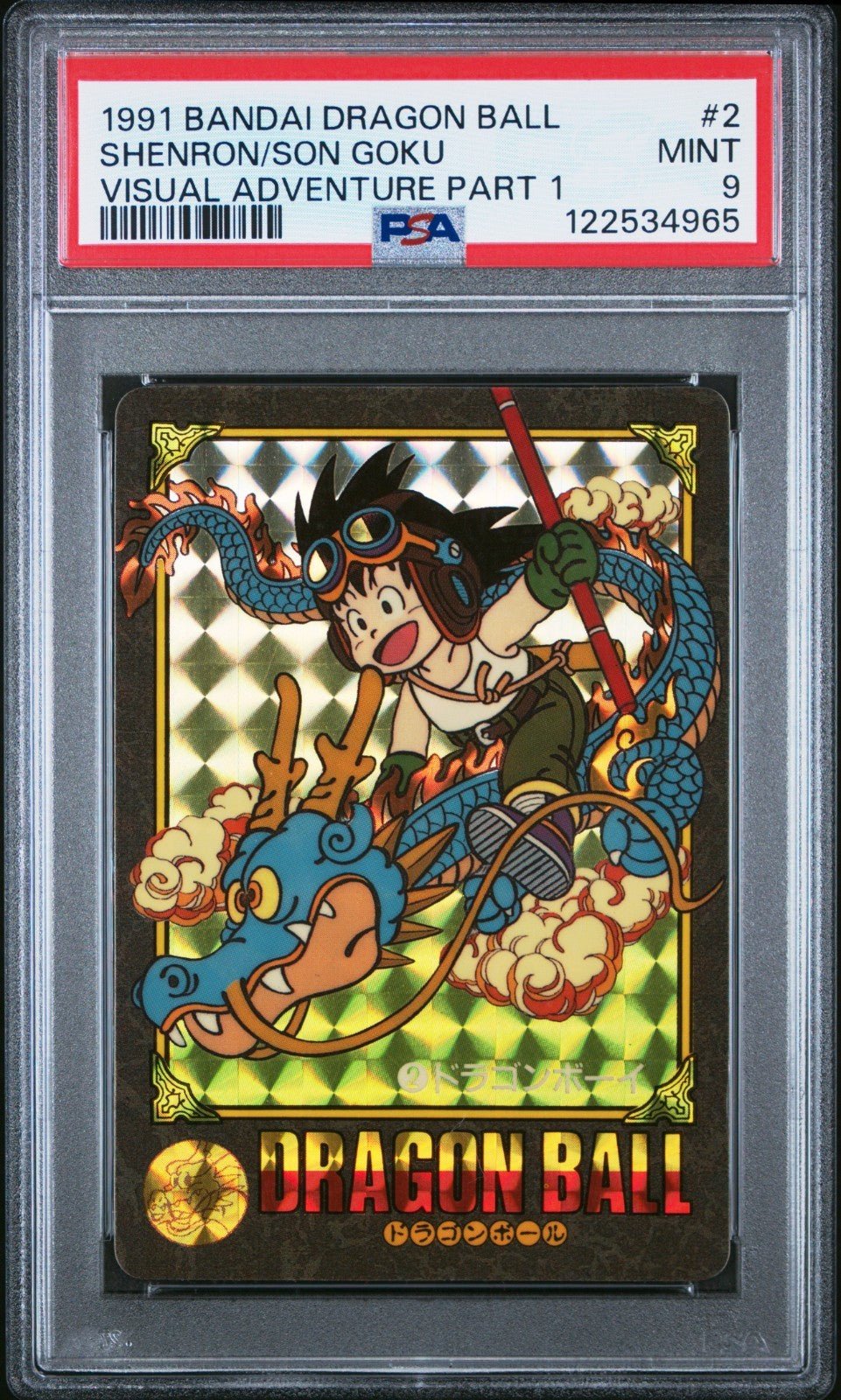 1991 BANDAI DRAGON BALL VISUAL ADVENTURE PART 1 2 SHENRON/SON GOKU PSA 9 POP 13