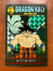 1991 BANDAI DRAGON BALL VISUAL ADVENTURE PART 2 47 SON GOKU/VEGETA LP+