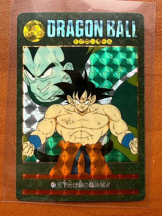 1991 BANDAI DRAGON BALL VISUAL ADVENTURE PART 2 47 SON GOKU/VEGETA LP+