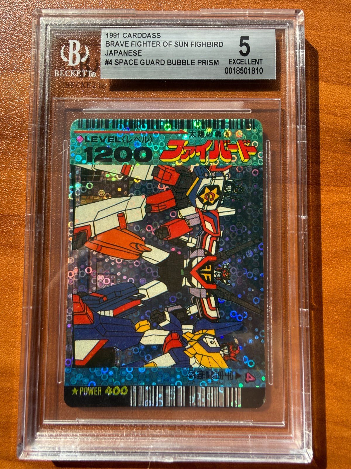 1991 Carddass brave Fighter Sun Japanese Space Guard Bubble Prism Vintage BGS 5