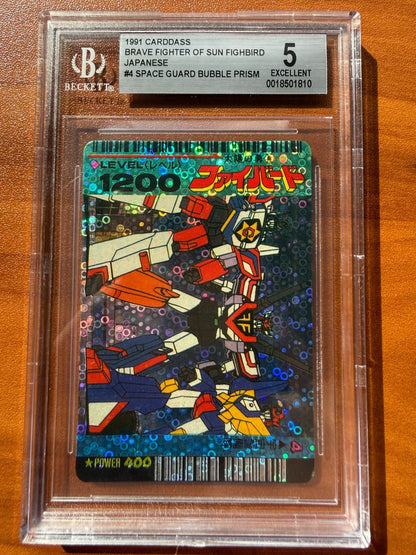 1991 Carddass brave Fighter Sun Japanese Space Guard Bubble Prism Vintage BGS 5