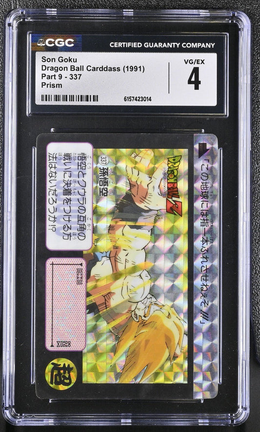 1991 DRAGON BALL CARDDASS FUKKOKU DESIGN COLLECTION 337 SON GOKU CGC 4