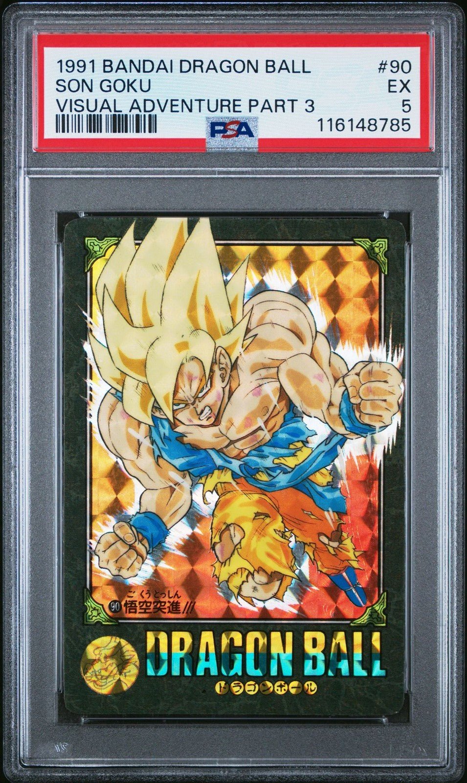 1991 Dragon Ball Carddass Super Saiyan Goku Visual Adventure 90 Part 3 PSA 5