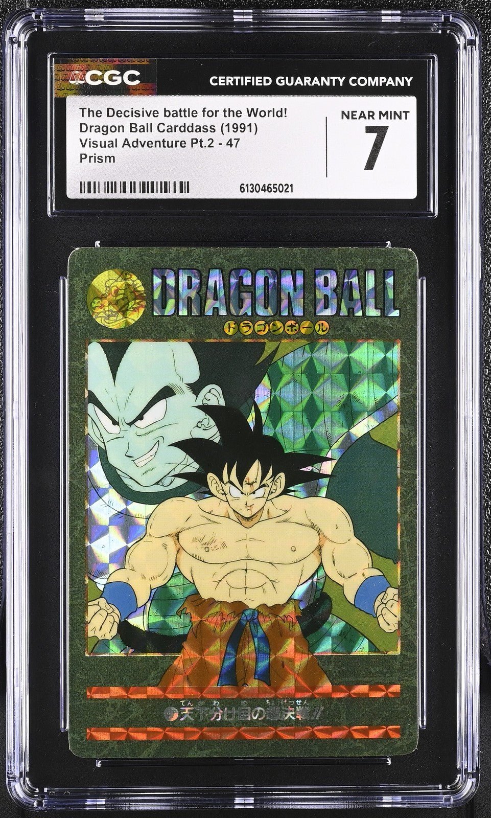 Dragon Ball - VTGCARDS
