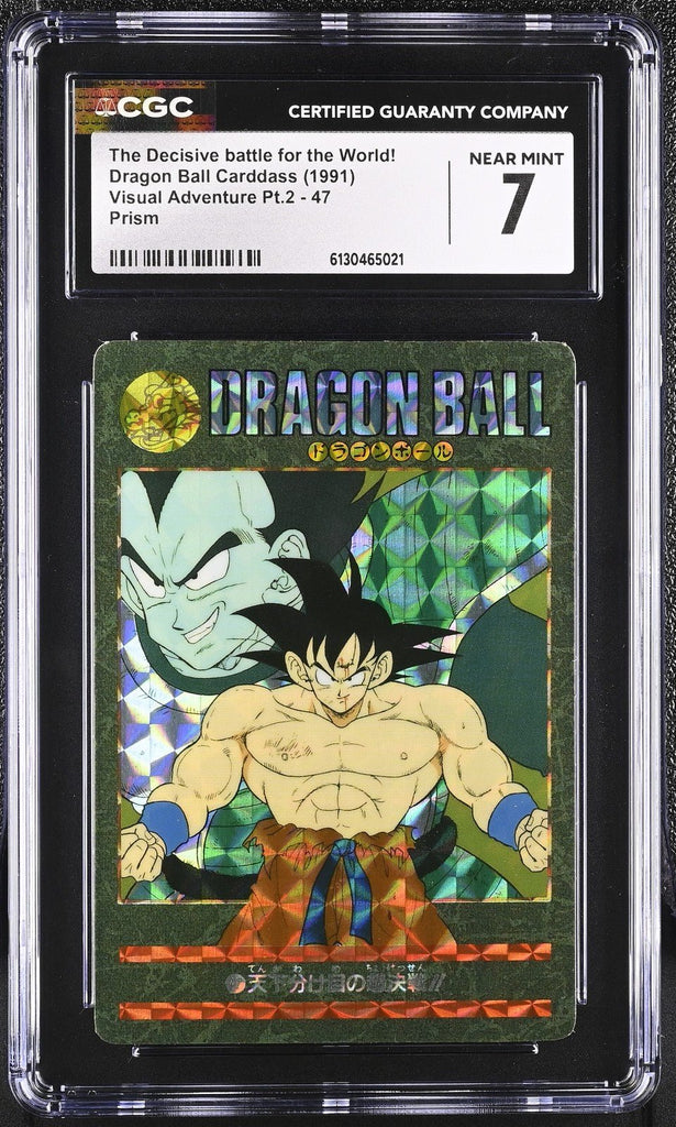 1991 Dragon Ball Carddass Visual Adventure No. 47 The Ultimate Showdown CGC 7