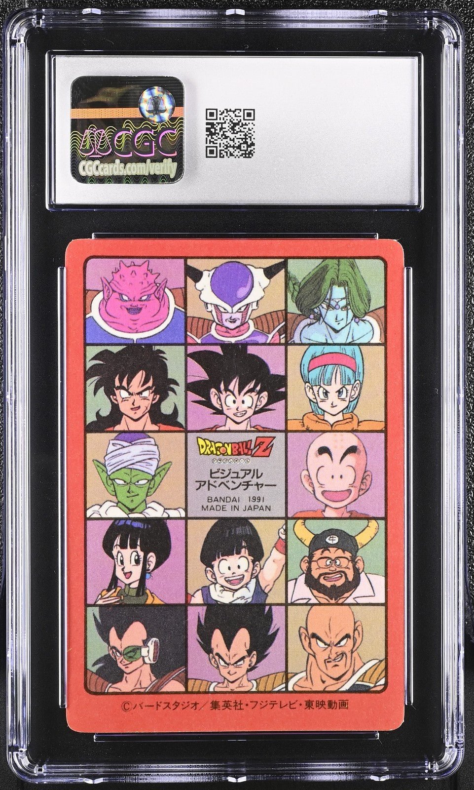 1991 Dragon Ball Carddass Visual Adventure No. 47 The Ultimate Showdown CGC 7