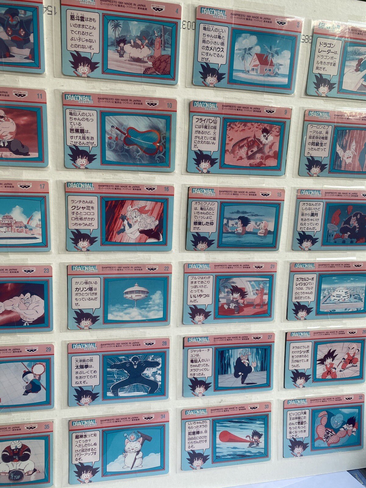 1991 Dragon Ball Terebi Denwa Part 1 Prism Full Set LP To NM With Custom Frame