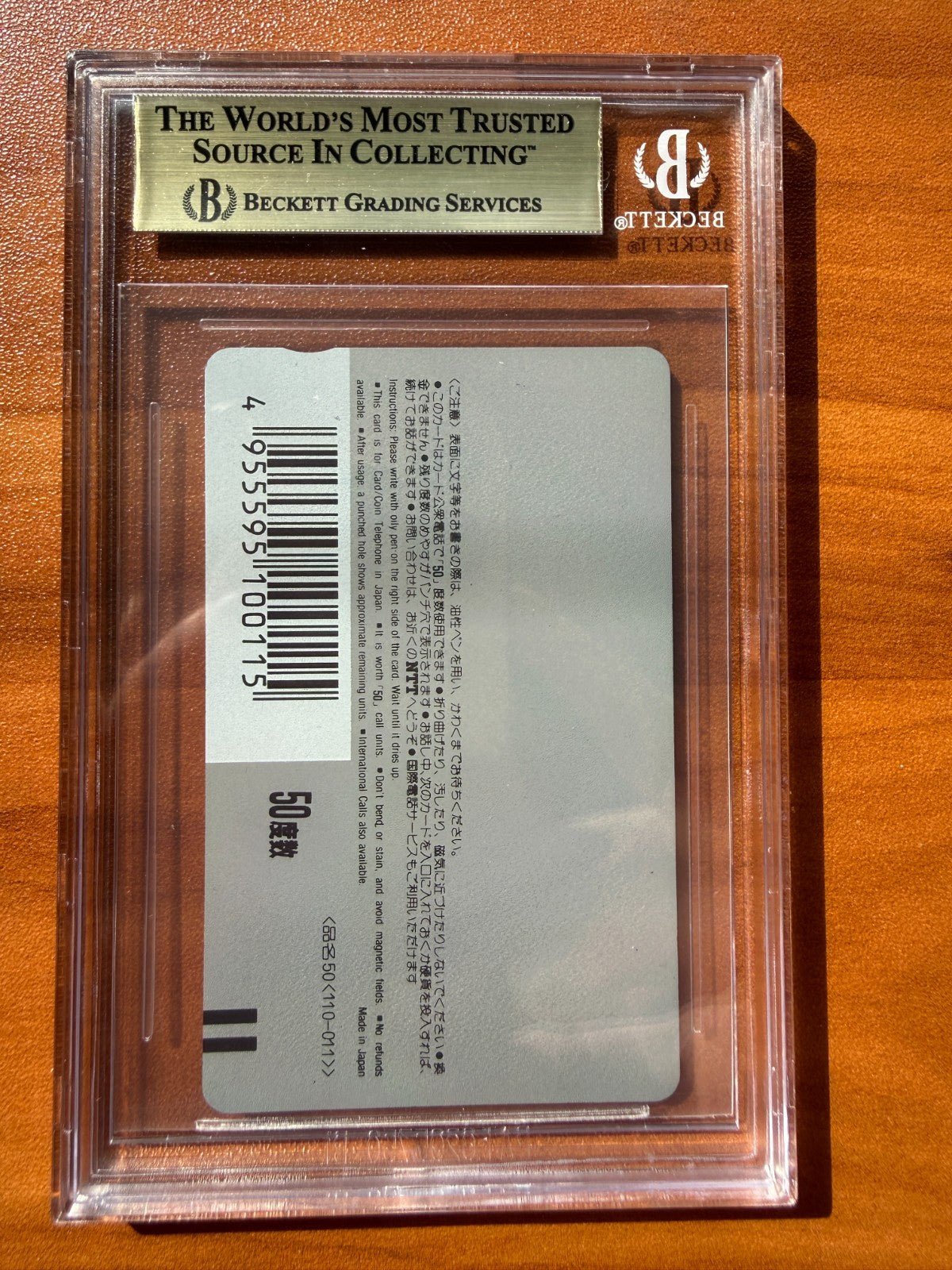 1991 PHONE CARD FINAL FANTASY IV BGS 9.5 PSA