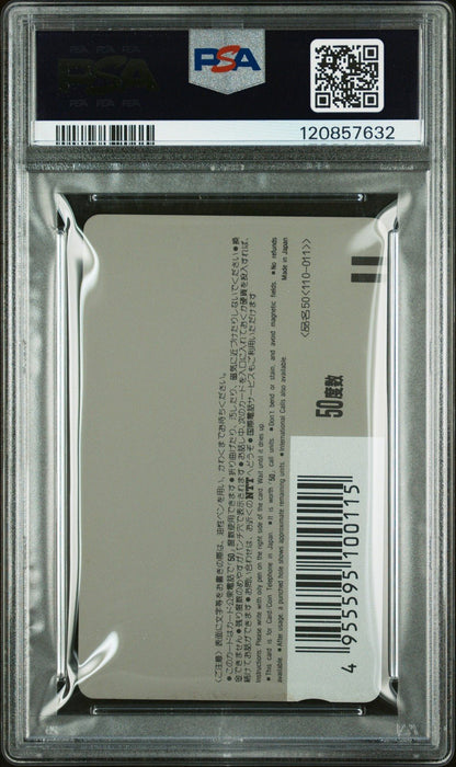 1991 SPECIAL PHONE CARD AKIRA TORIYAMA DRAGON BALL PSA 10 32