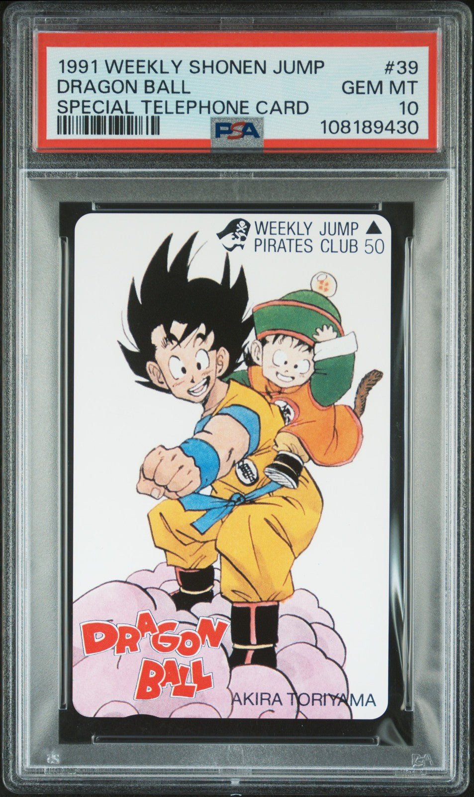 1991 WEEKLY SHONEN JUMP SPECIAL TELEPHONE CARDS 39 DRAGON BALL PSA 10