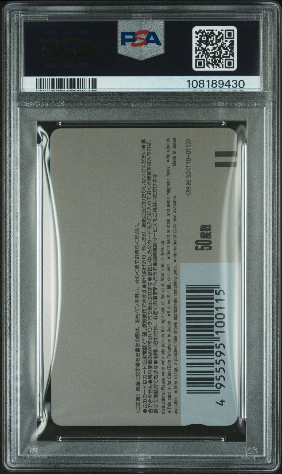 1991 WEEKLY SHONEN JUMP SPECIAL TELEPHONE CARDS 39 DRAGON BALL PSA 10