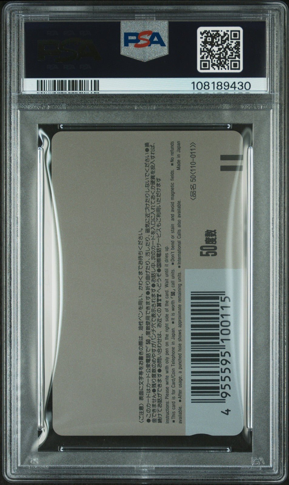 1991 WEEKLY SHONEN JUMP SPECIAL TELEPHONE CARDS 39 DRAGON BALL PSA 10