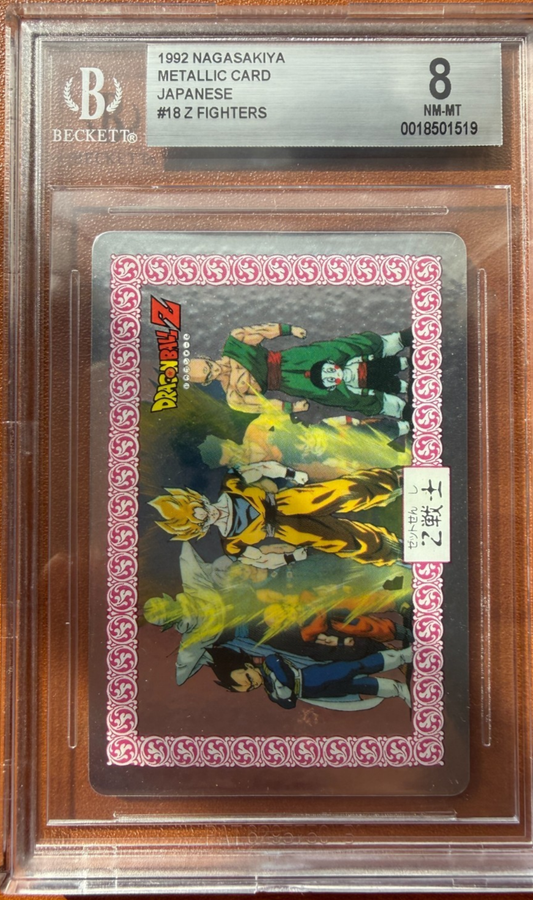 1992 Dragon Ball Nagasakiya Metallic Card #18 Z Fighters Goku Vegata Gohan BGS 8