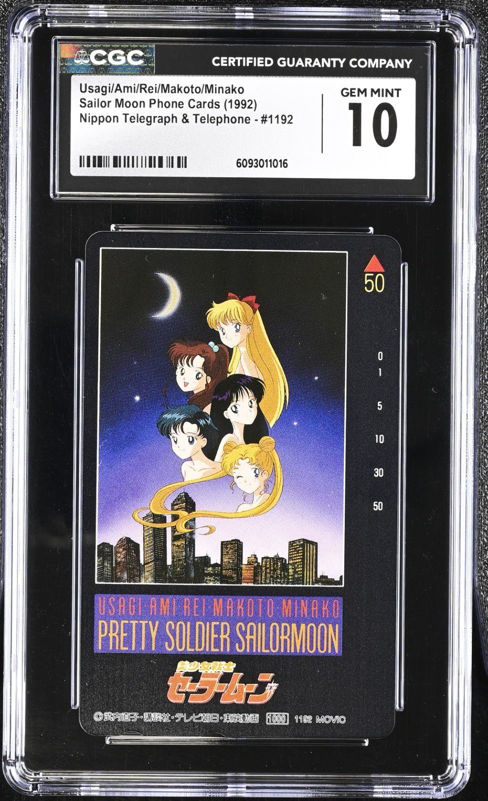 1992 SAILOR MOON PHONE CARDS 1192 USAGI/AMI/REI/MAKOTO/MINAKO CGC 10 GEM MINT