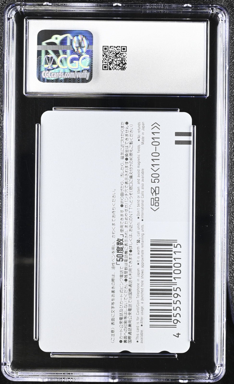 1992 SAILOR MOON PHONE CARDS 1194G Sailor Guardians Nippon CGC 10 GEM MINT