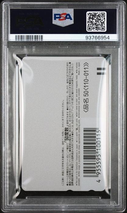 1993 - 1995 PSA 9 Son Gohan / Dinusaur Dragon Ball Akira Toriyama Expo