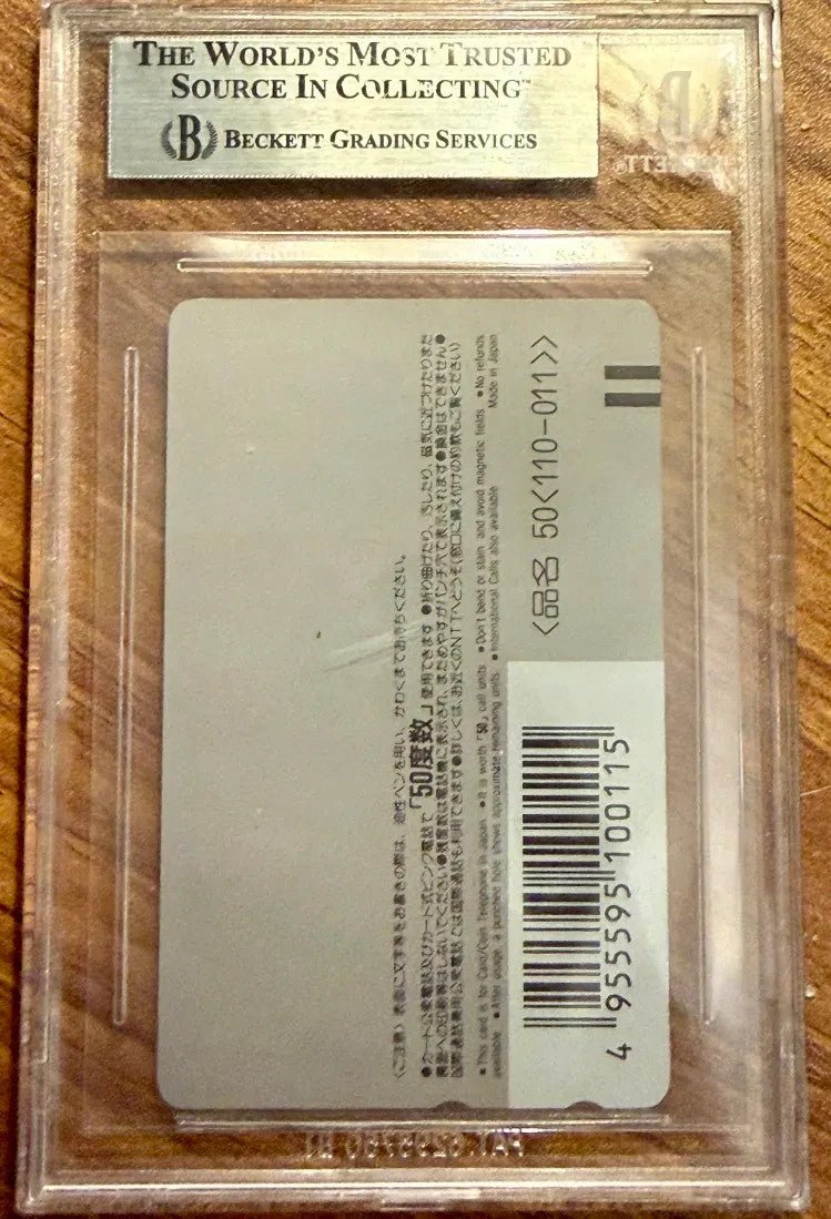 1993 Phone Card Weekly Jump 25th Anniversary Toriyama Son Goku & Villians BGS 9