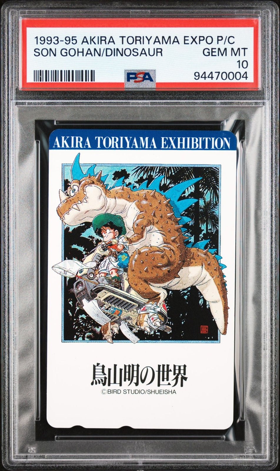 1993 PSA 10 Son Gohan Dinosaur Dragon Ball Akira Toriyama Expo Phone Card
